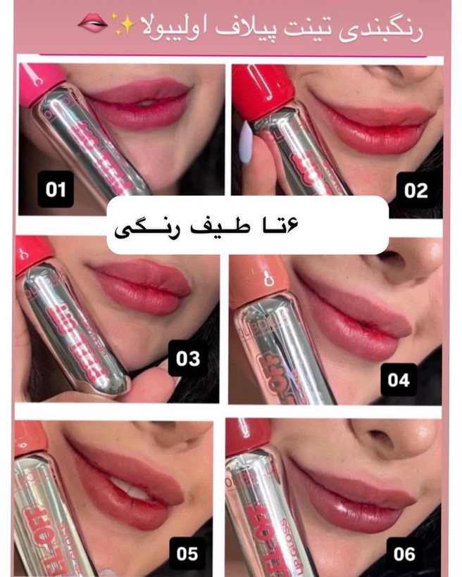 تینت پیلاف لب استخری اولی بولا