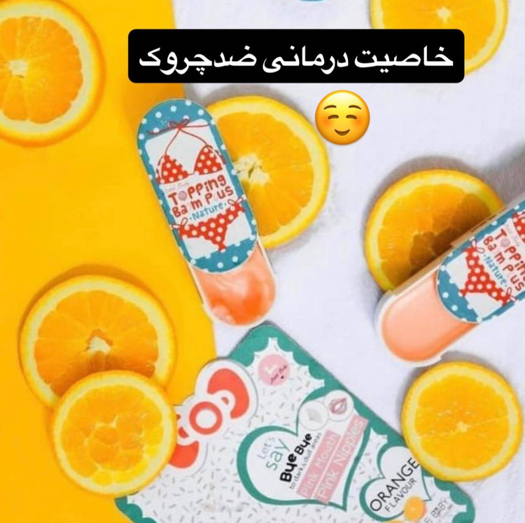 بالم بیکینی