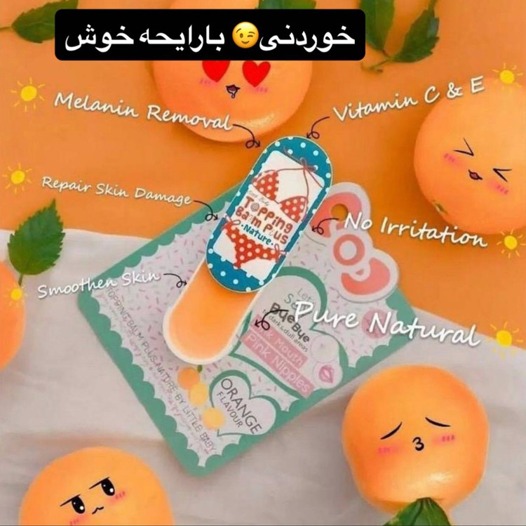 بالم بیکینی