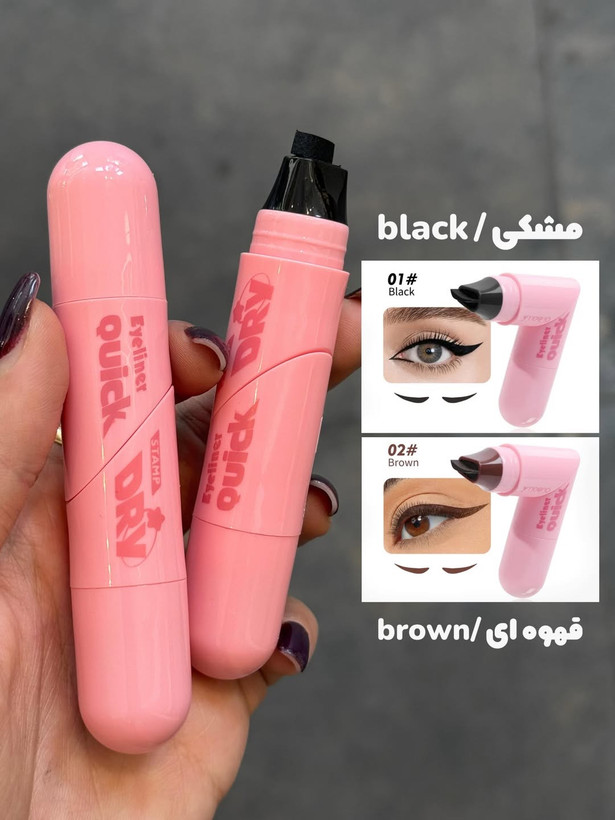 خط چشم استامپی