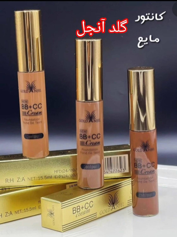 کانتور مایع گلدآنجل