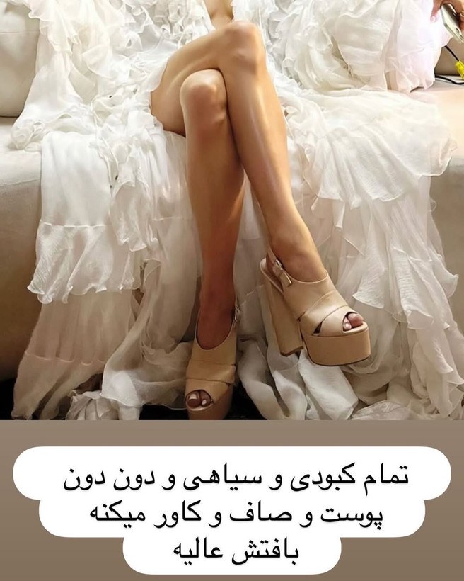 اسپری کرم پودر