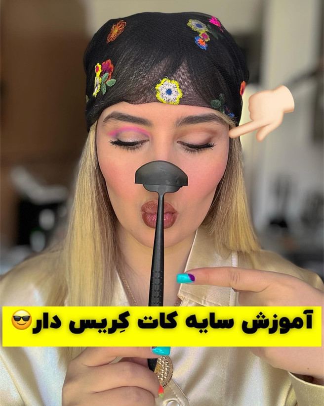 شابلون های سایه حرفه ای