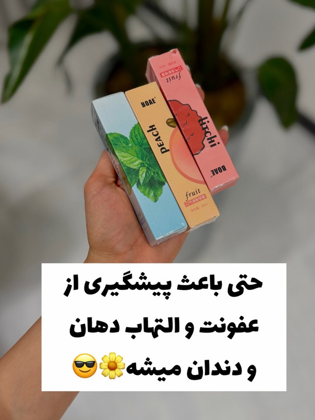 اسپری خوشبو کننده دهان