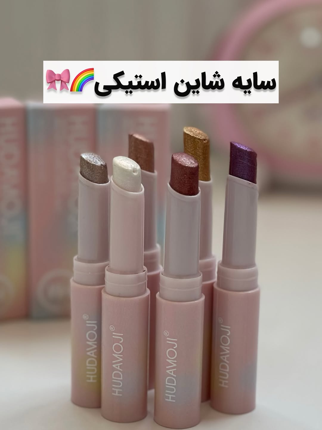 سایه ژله ای