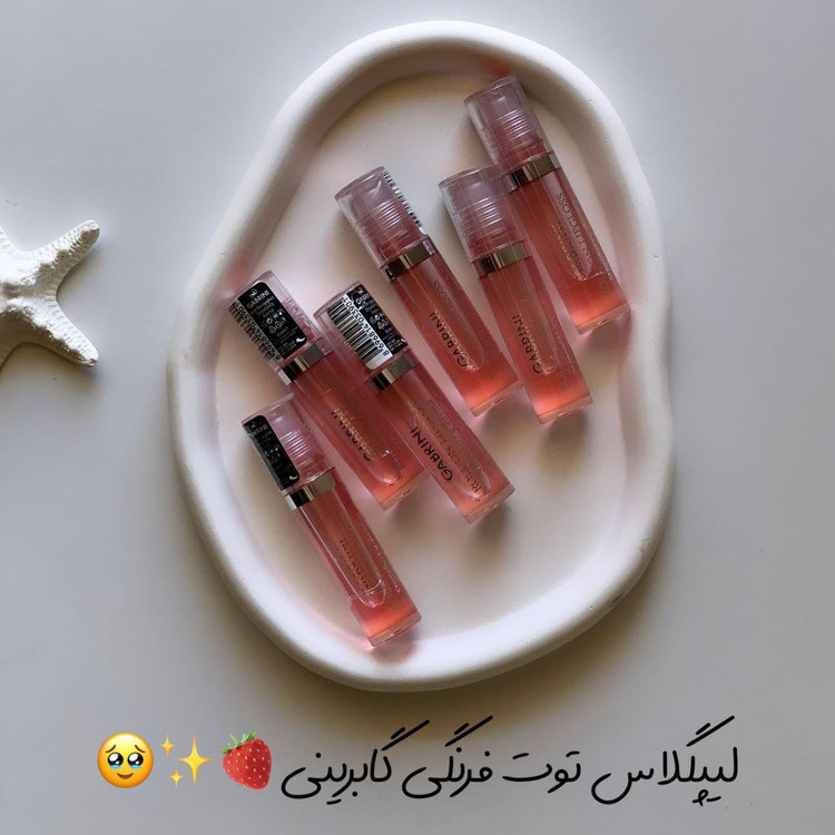 لیپ گلاس توت فرنگی رولی
