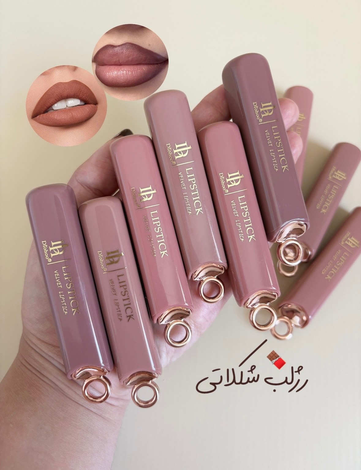 رژلب جامد