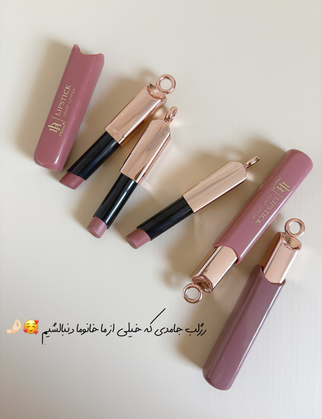 رژلب جامد