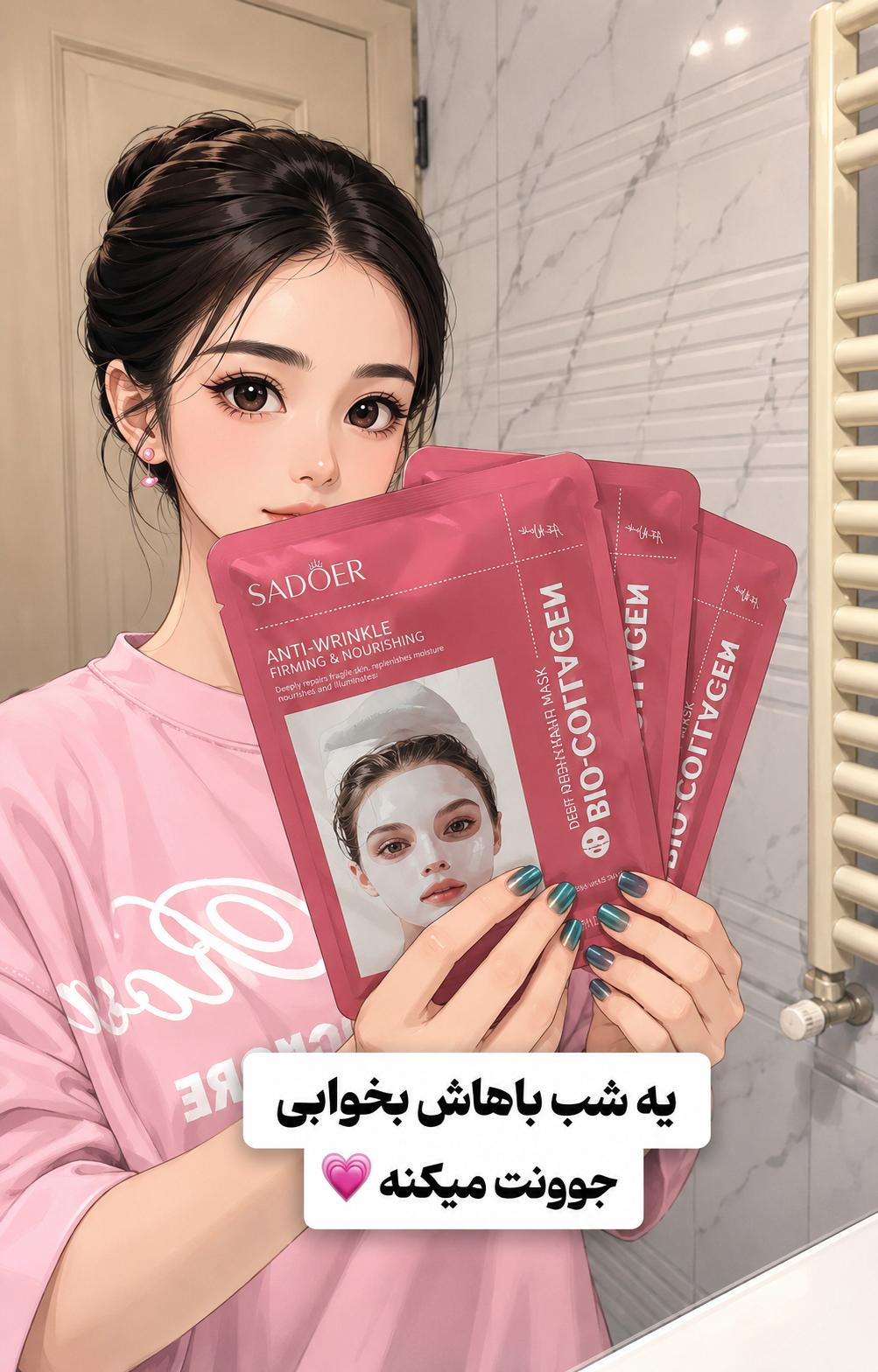 ماسک ورقه ای کلاژن